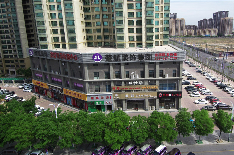操美女的穴楚航装饰外景